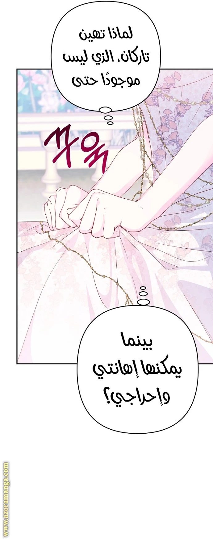 Read Forget My Husband, I’ll Go Make Money AR Manga Online