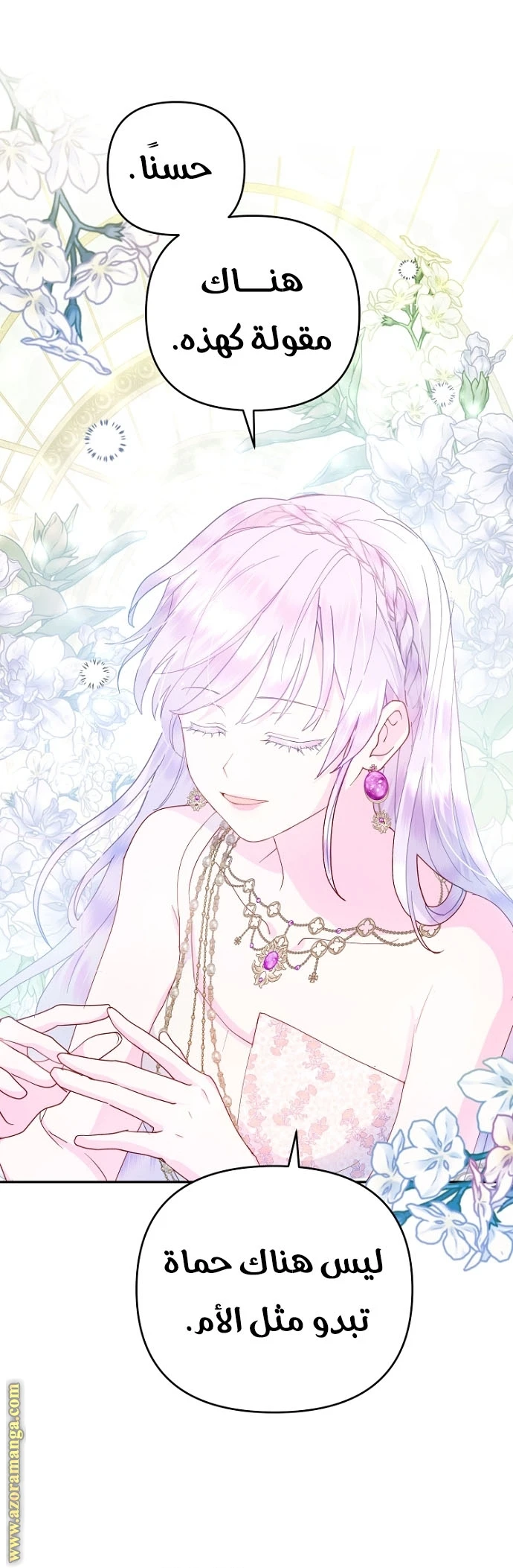 Read Forget My Husband, I’ll Go Make Money AR Manga Online