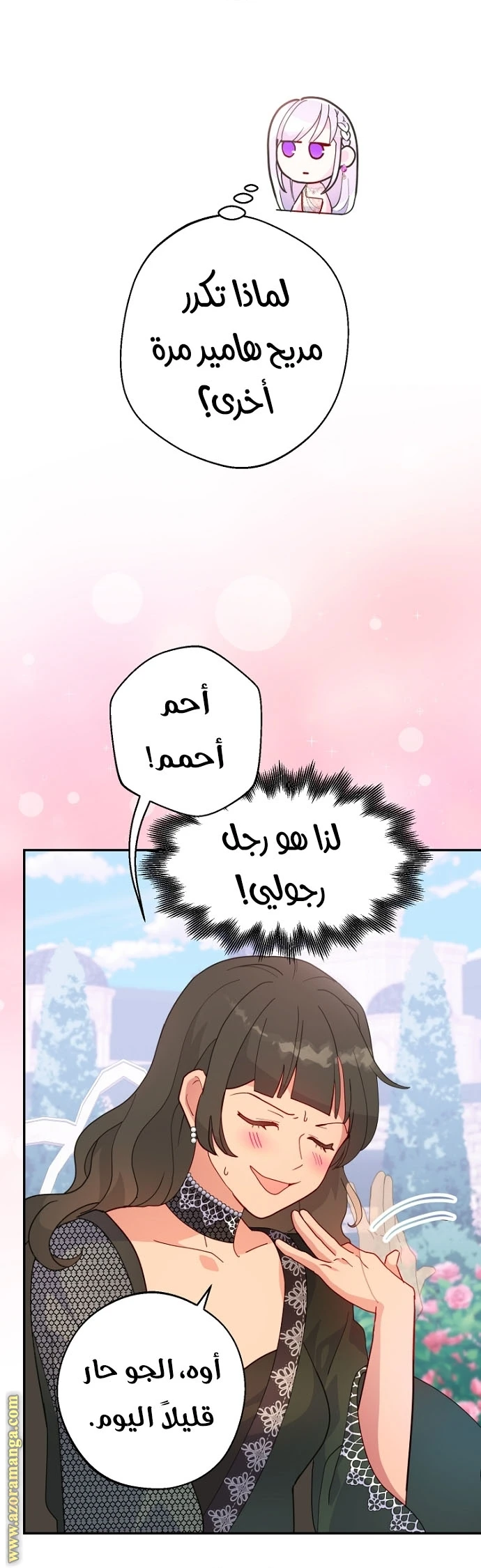 Read Forget My Husband, I’ll Go Make Money AR Manga Online