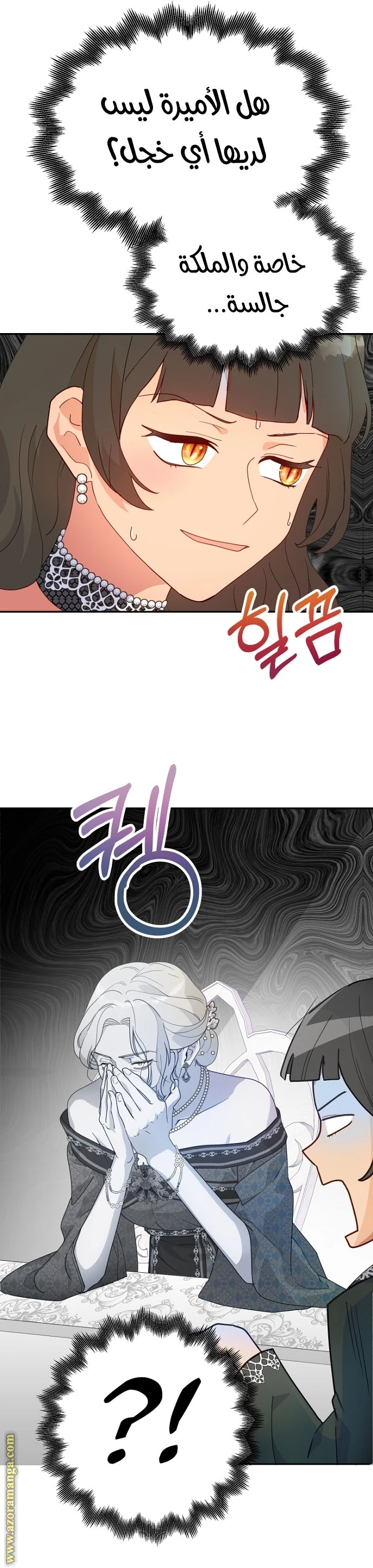 Read Forget My Husband, I’ll Go Make Money AR Manga Online