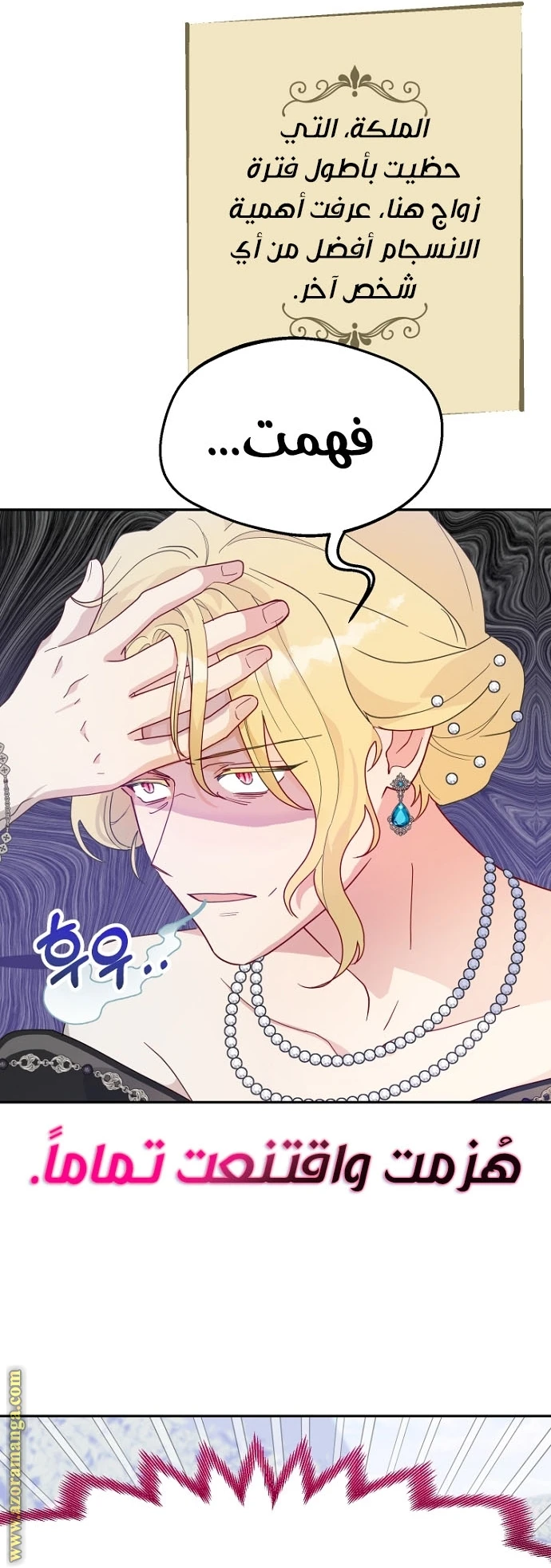 Read Forget My Husband, I’ll Go Make Money AR Manga Online
