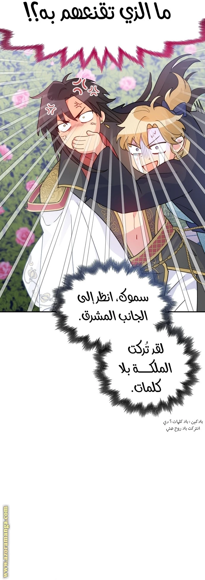 Read Forget My Husband, I’ll Go Make Money AR Manga Online