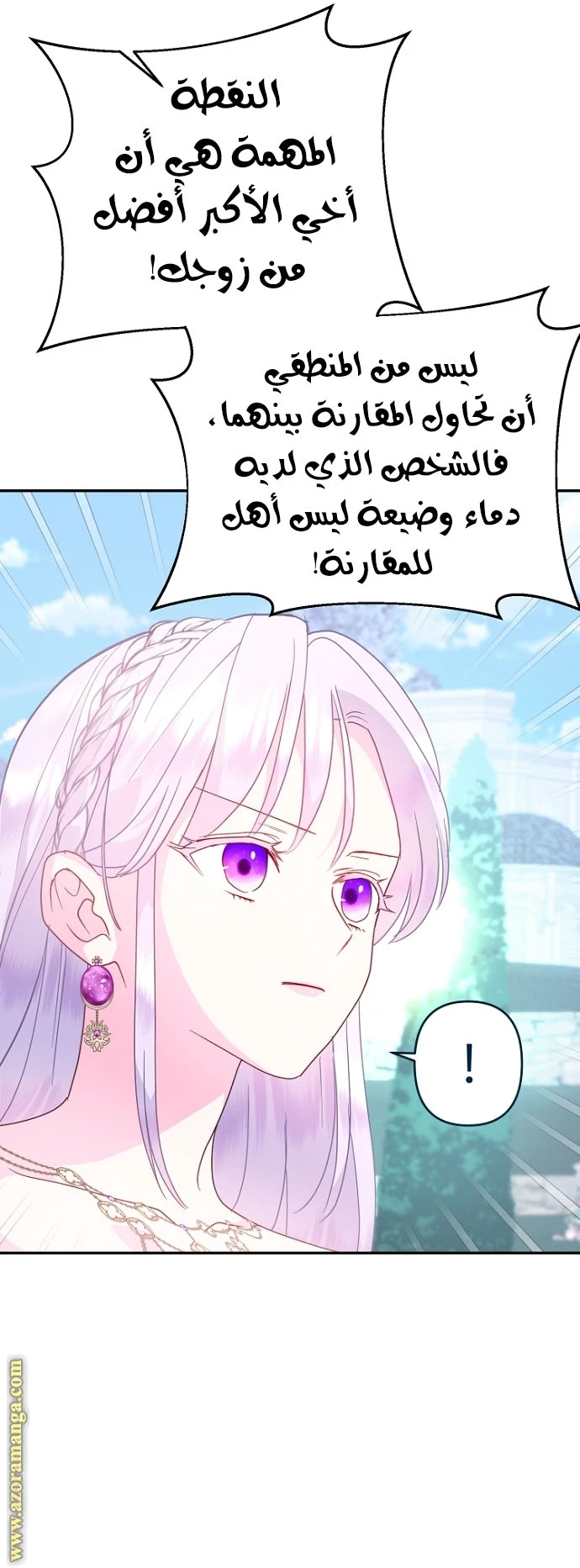 Read Forget My Husband, I’ll Go Make Money AR Manga Online