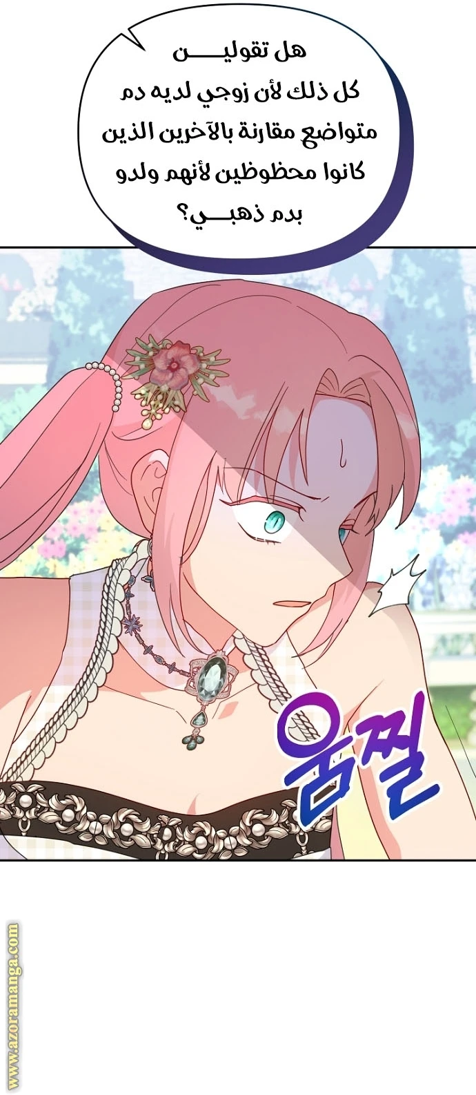 Read Forget My Husband, I’ll Go Make Money AR Manga Online