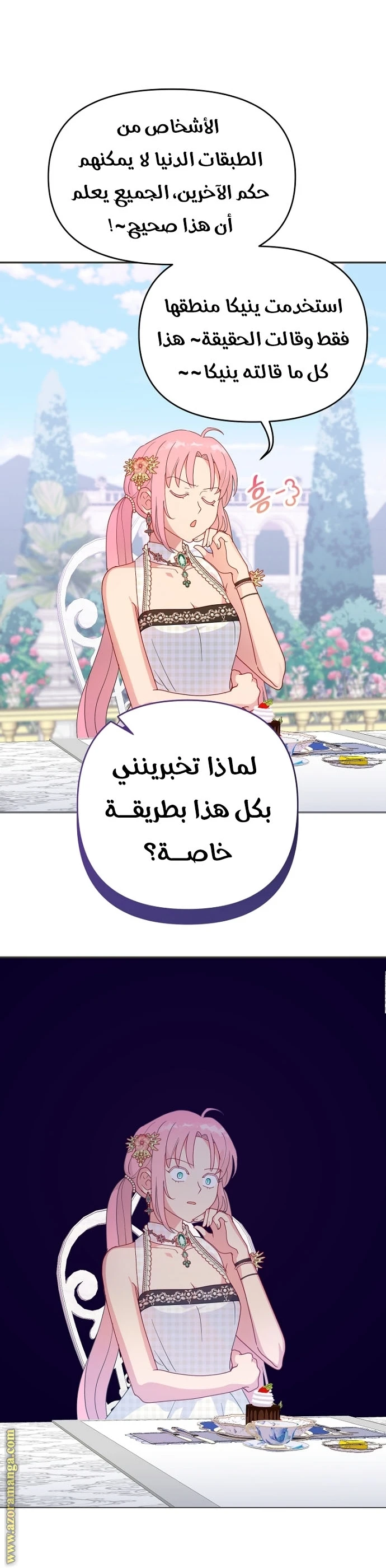 Read Forget My Husband, I’ll Go Make Money AR Manga Online