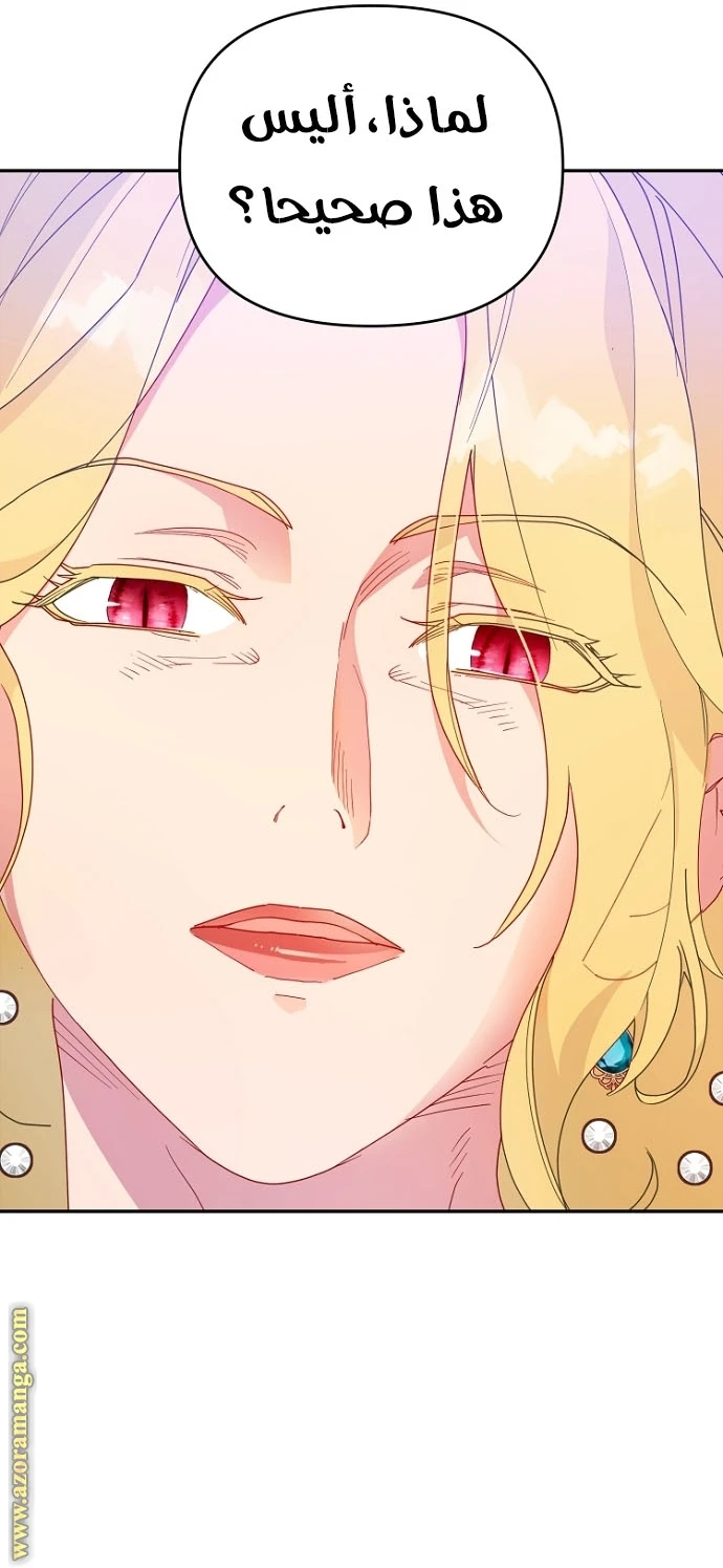 Read Forget My Husband, I’ll Go Make Money AR Manga Online
