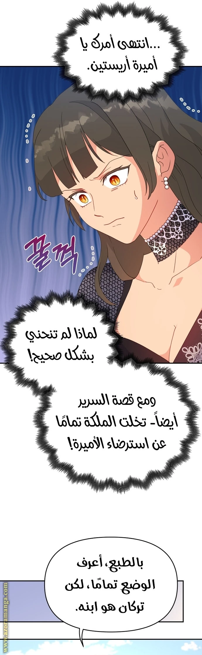 Read Forget My Husband, I’ll Go Make Money AR Manga Online
