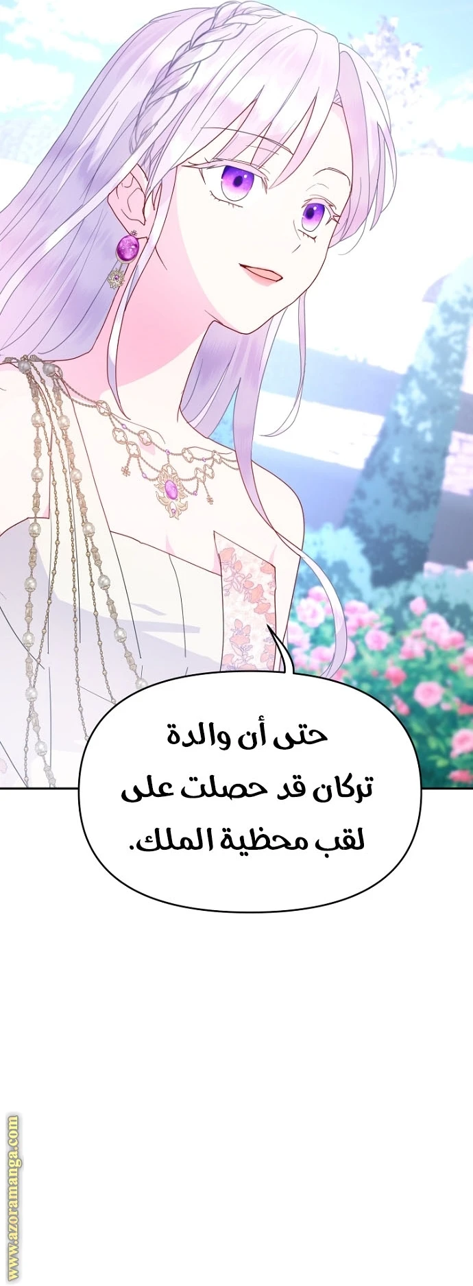 Read Forget My Husband, I’ll Go Make Money AR Manga Online