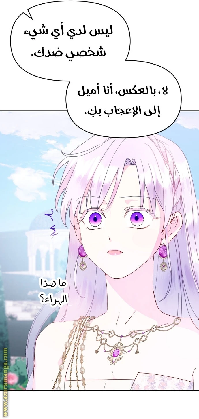 Read Forget My Husband, I’ll Go Make Money AR Manga Online