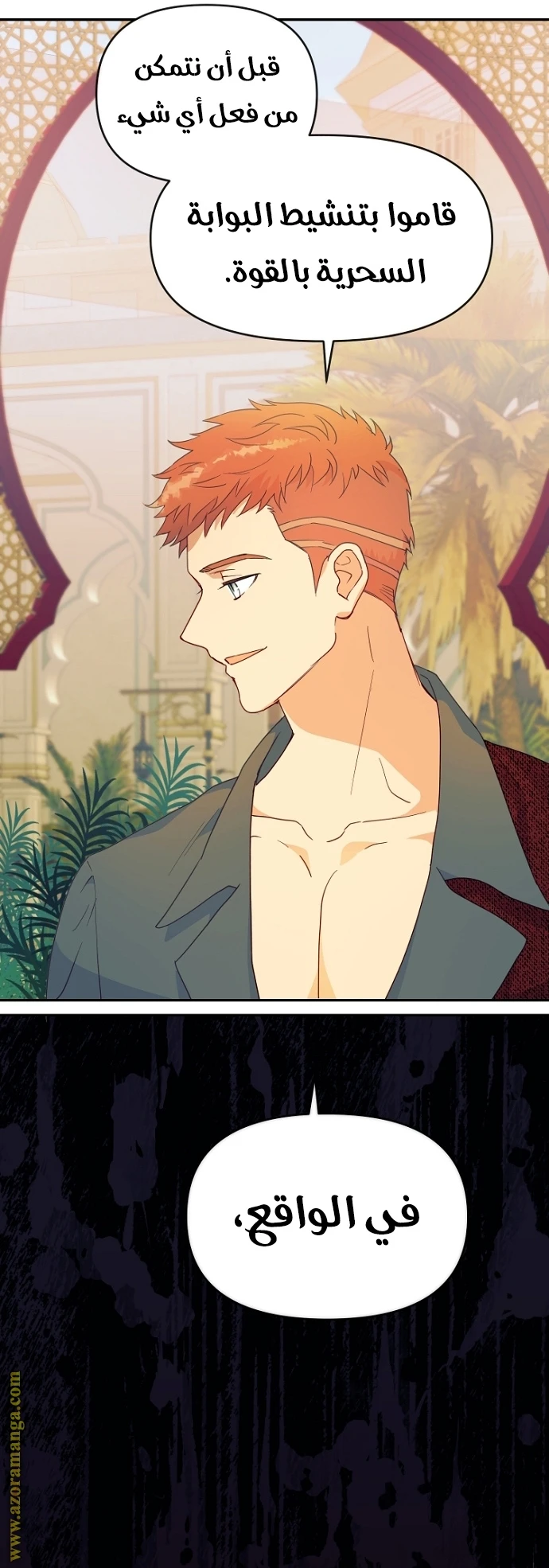 Read Forget My Husband, I’ll Go Make Money AR Manga Online