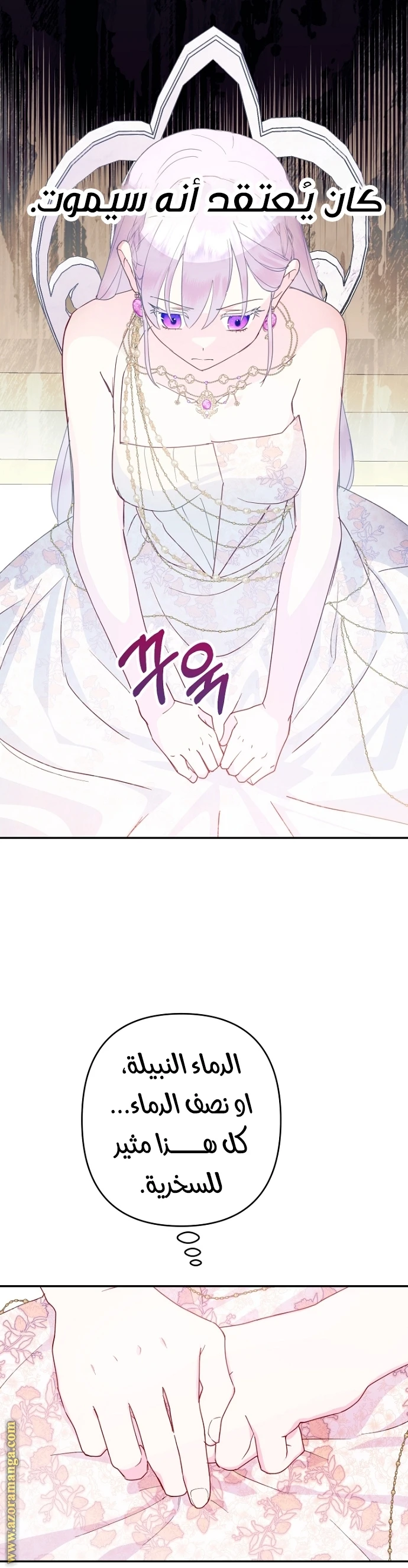 Read Forget My Husband, I’ll Go Make Money AR Manga Online