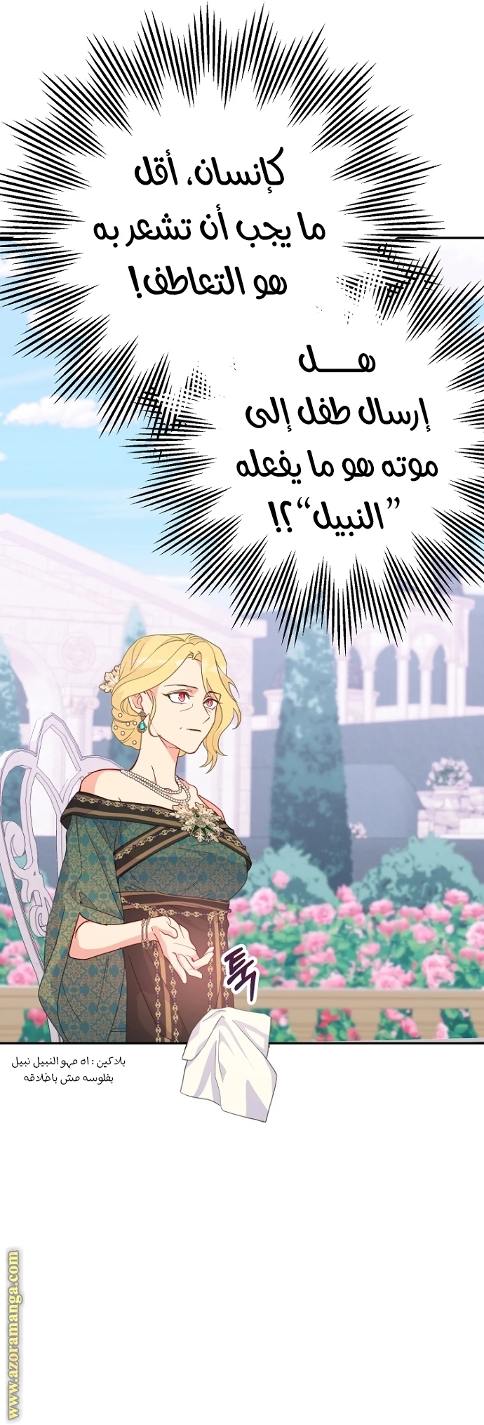Read Forget My Husband, I’ll Go Make Money AR Manga Online