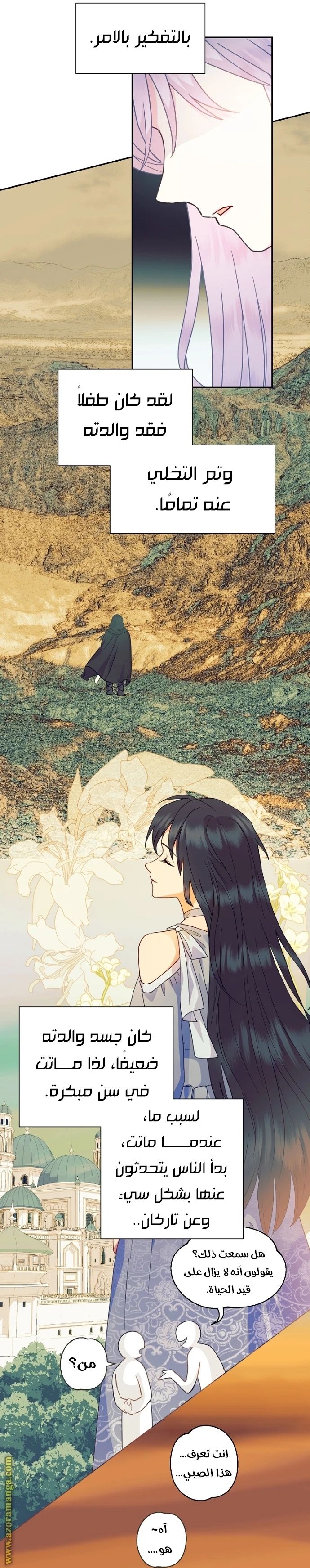 Read Forget My Husband, I’ll Go Make Money AR Manga Online