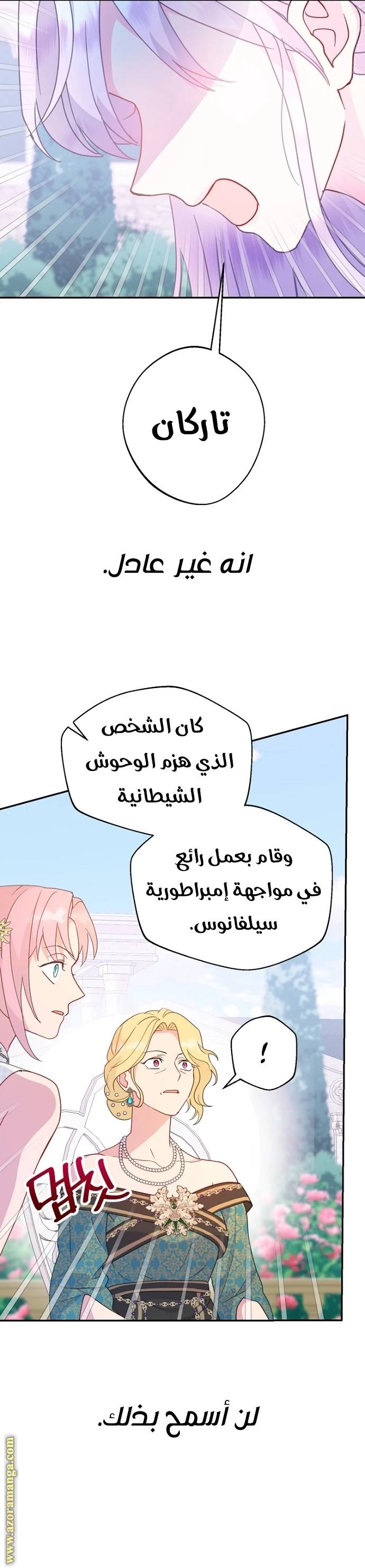 Read Forget My Husband, I’ll Go Make Money AR Manga Online