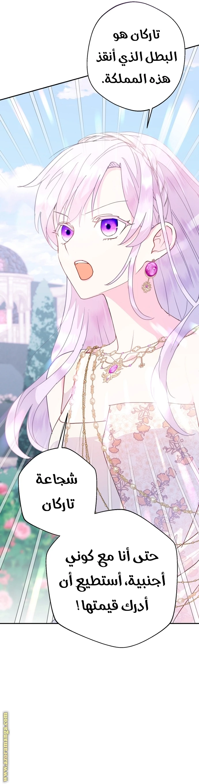 Read Forget My Husband, I’ll Go Make Money AR Manga Online