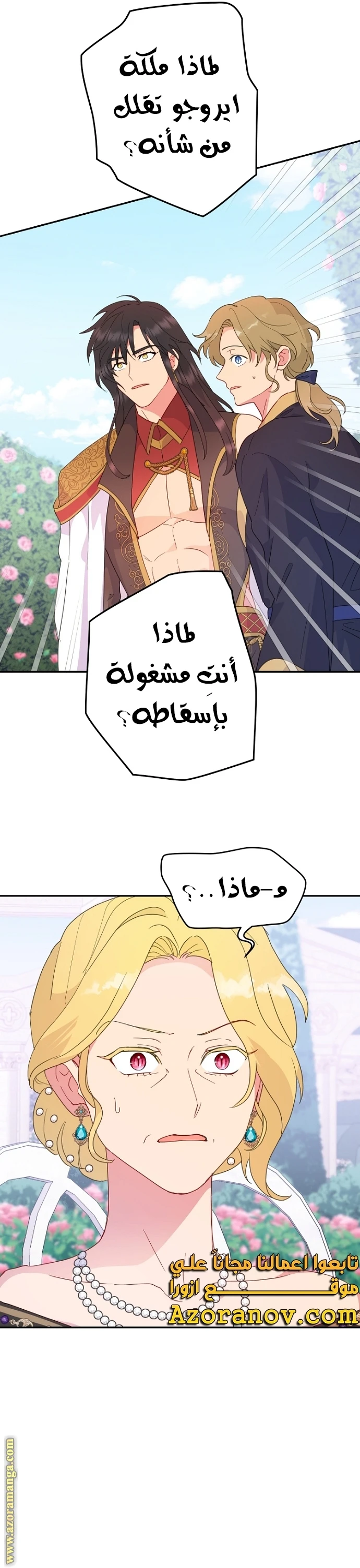Read Forget My Husband, I’ll Go Make Money AR Manga Online