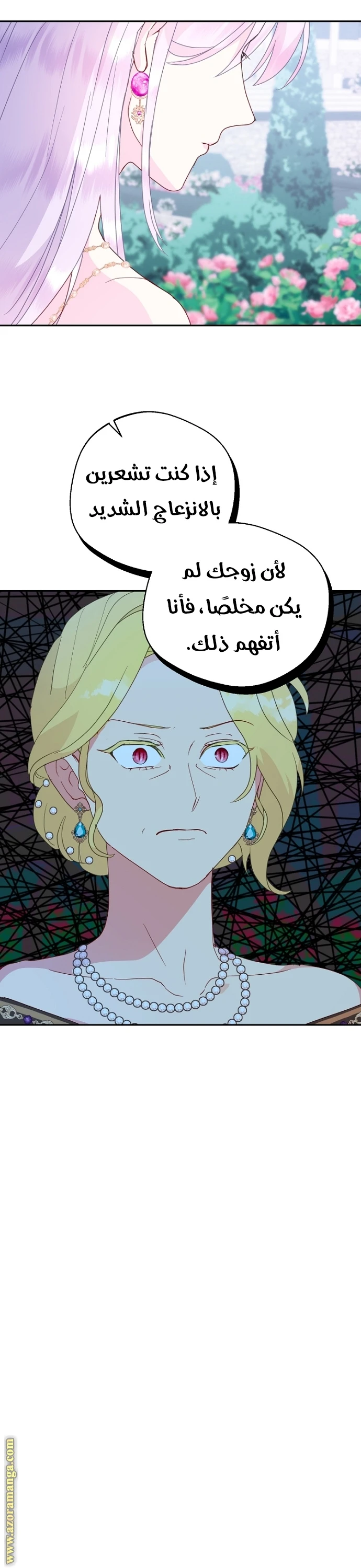 Read Forget My Husband, I’ll Go Make Money AR Manga Online