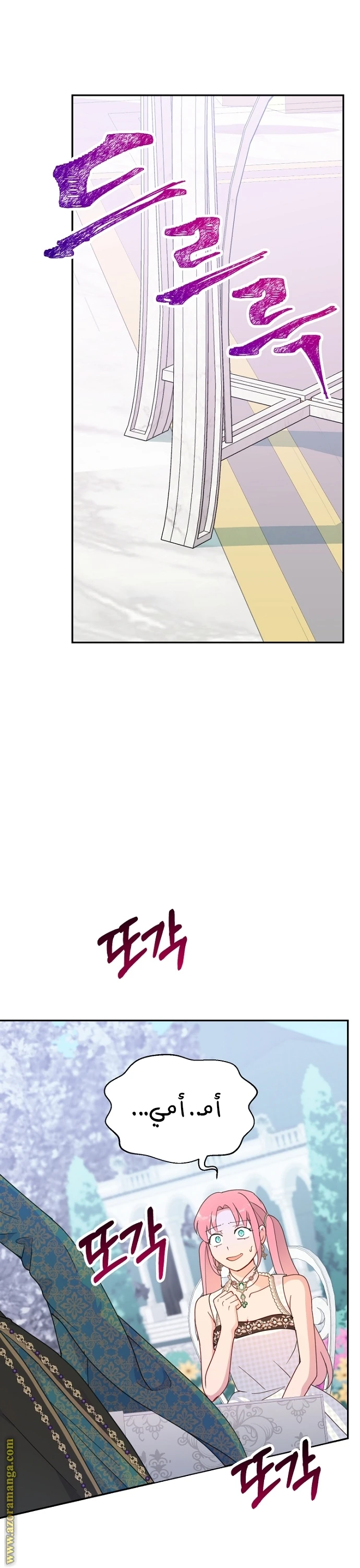 Read Forget My Husband, I’ll Go Make Money AR Manga Online