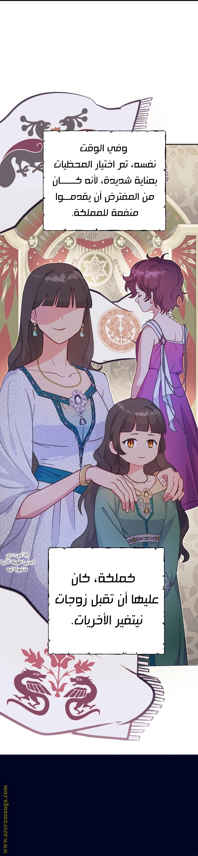 Read Forget My Husband, I’ll Go Make Money AR Manga Online