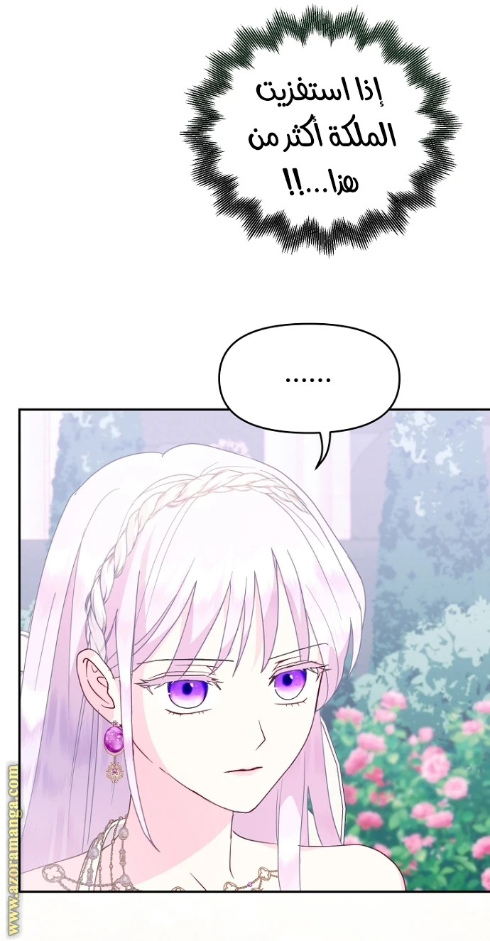 Read Forget My Husband, I’ll Go Make Money AR Manga Online
