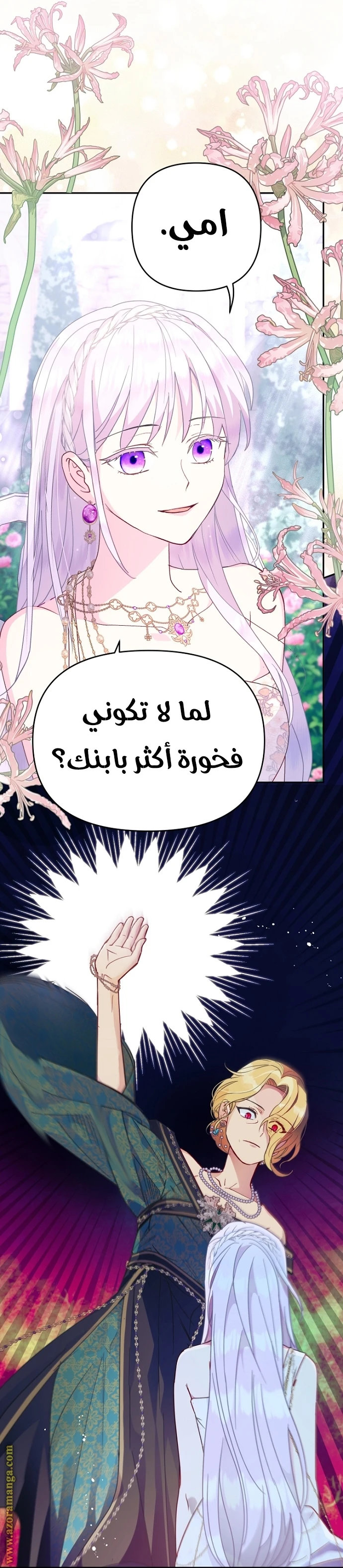 Read Forget My Husband, I’ll Go Make Money AR Manga Online