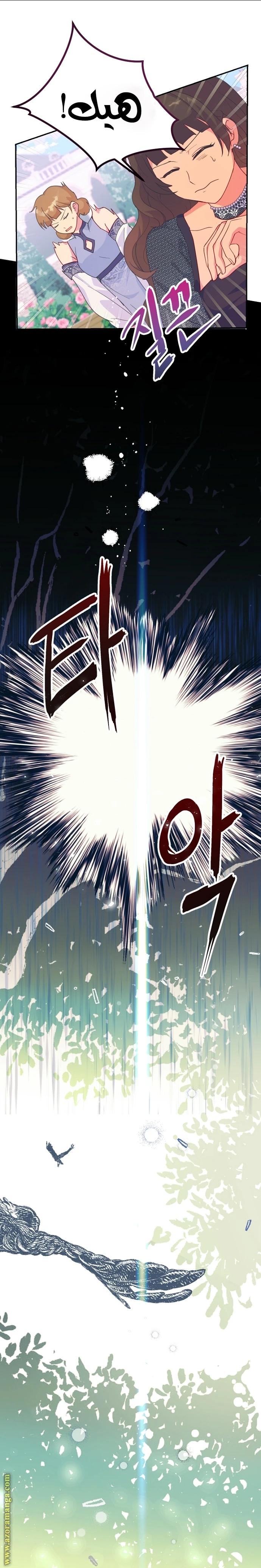 Read Forget My Husband, I’ll Go Make Money AR Manga Online