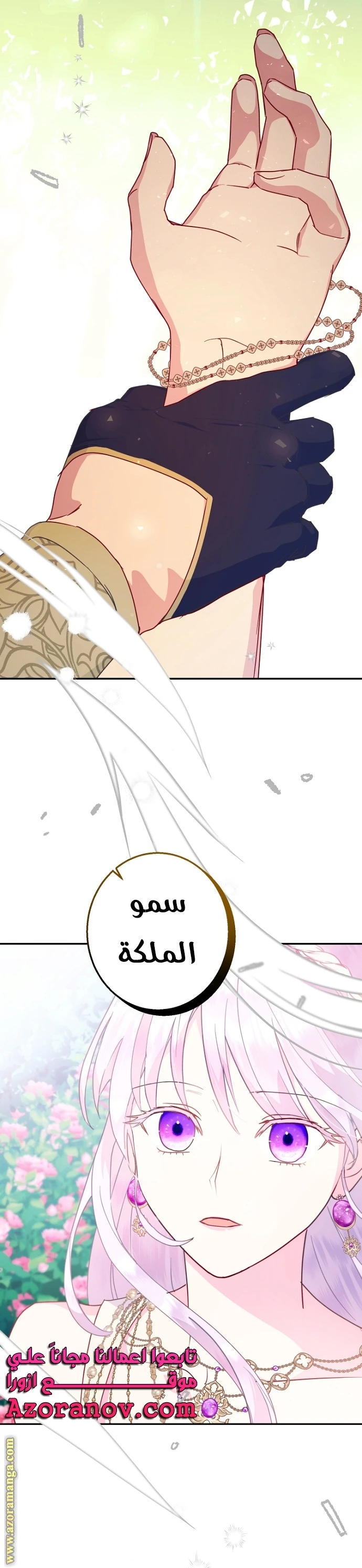 Read Forget My Husband, I’ll Go Make Money AR Manga Online