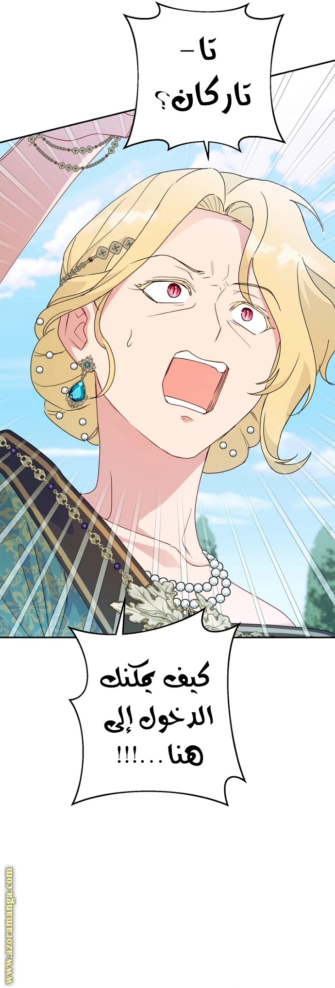 Read Forget My Husband, I’ll Go Make Money AR Manga Online