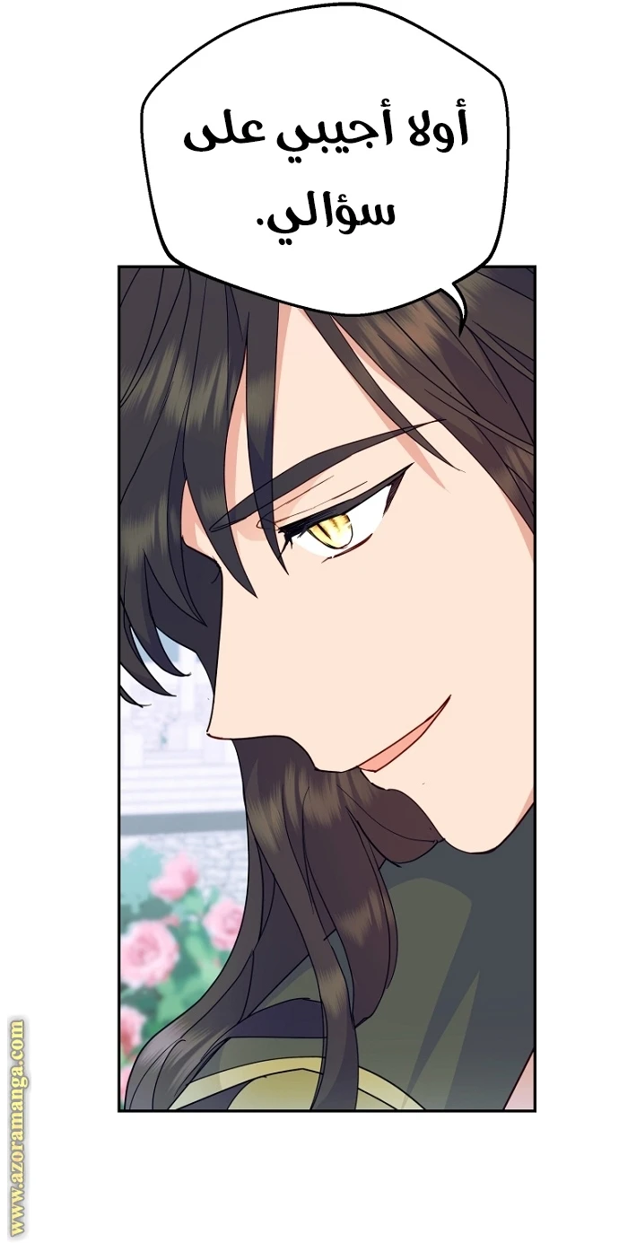 Read Forget My Husband, I’ll Go Make Money AR Manga Online