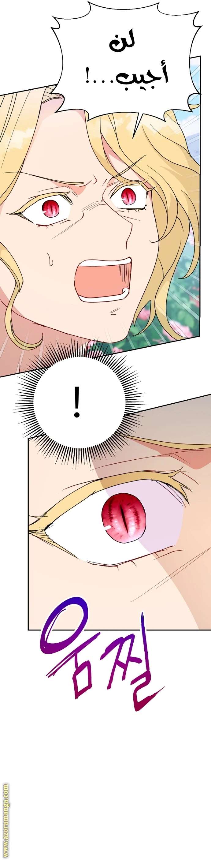 Read Forget My Husband, I’ll Go Make Money AR Manga Online