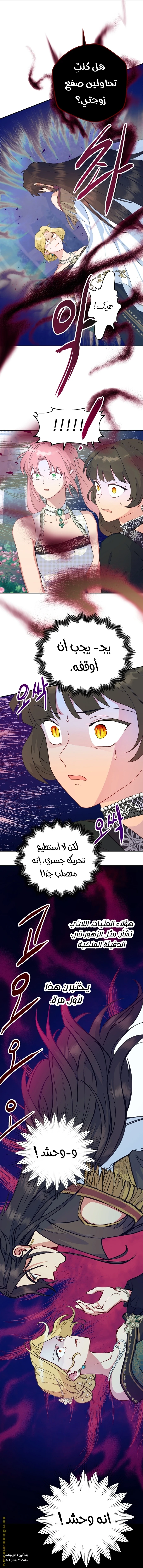 Read Forget My Husband, I’ll Go Make Money AR Manga Online