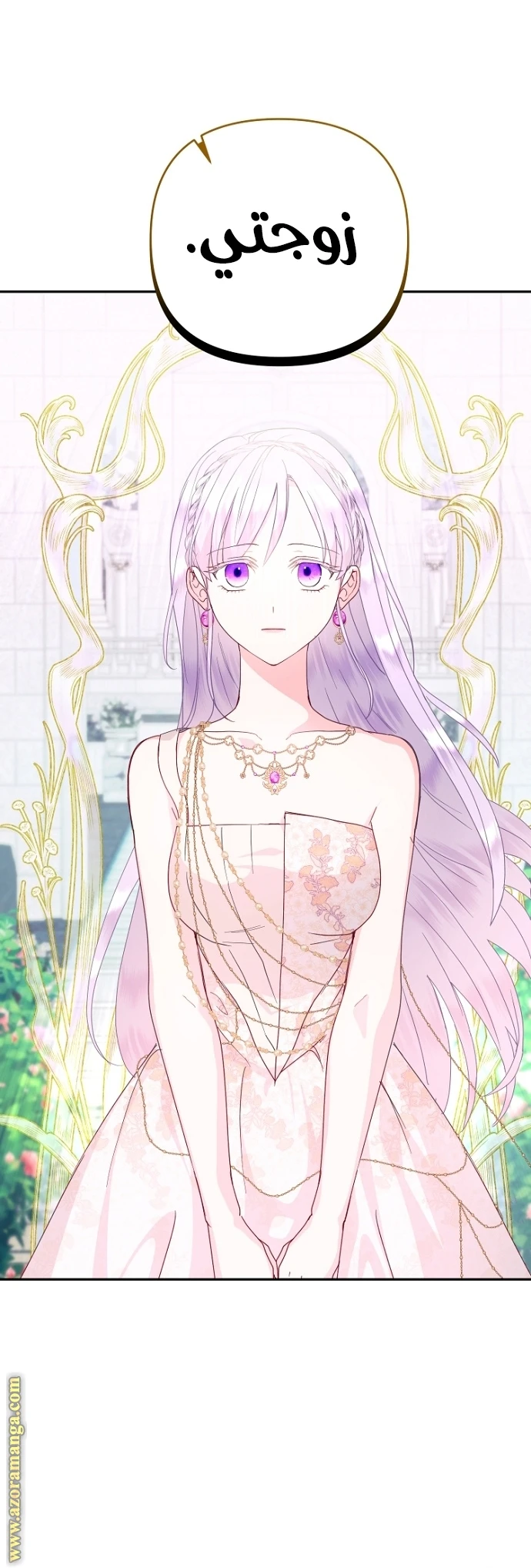 Read Forget My Husband, I’ll Go Make Money AR Manga Online