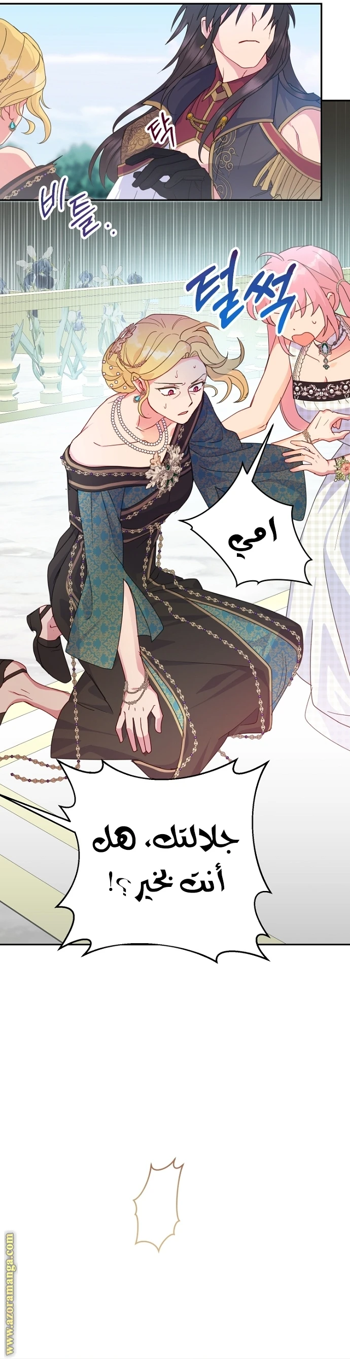Read Forget My Husband, I’ll Go Make Money AR Manga Online