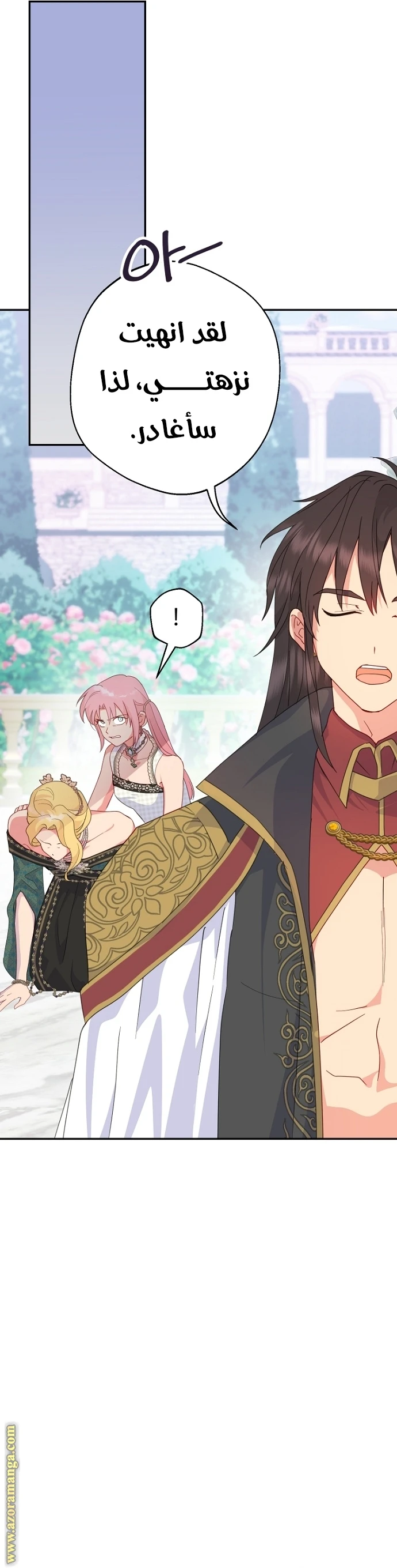 Read Forget My Husband, I’ll Go Make Money AR Manga Online