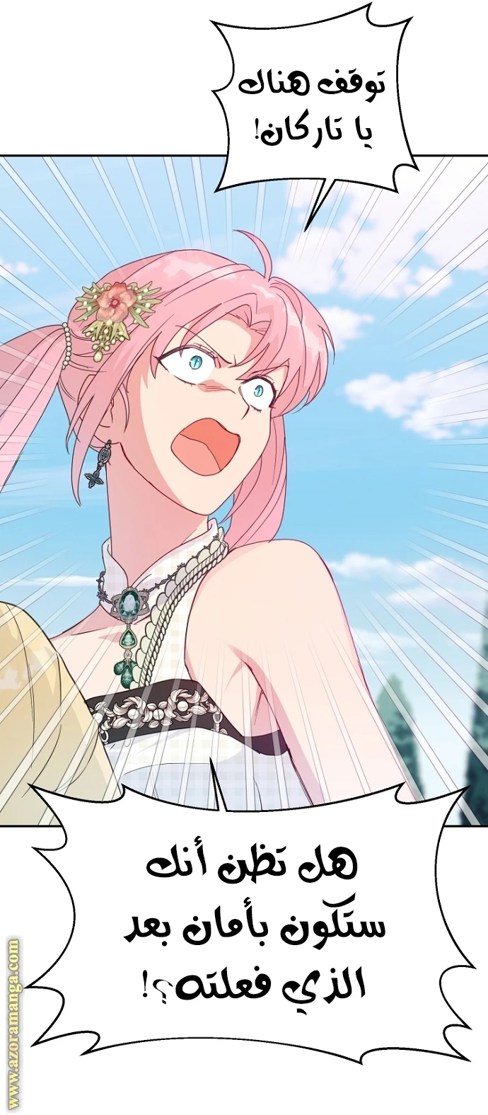 Read Forget My Husband, I’ll Go Make Money AR Manga Online