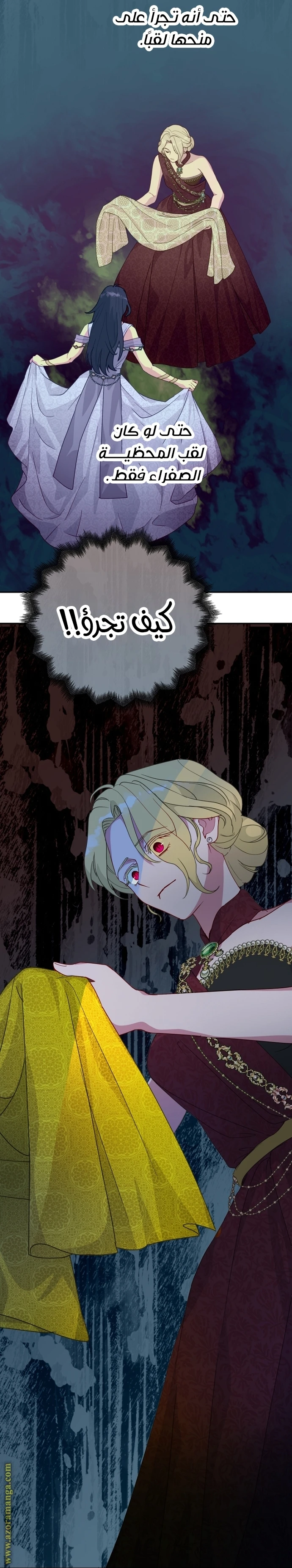 Read Forget My Husband, I’ll Go Make Money AR Manga Online