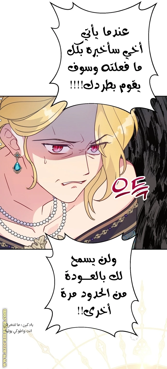 Read Forget My Husband, I’ll Go Make Money AR Manga Online