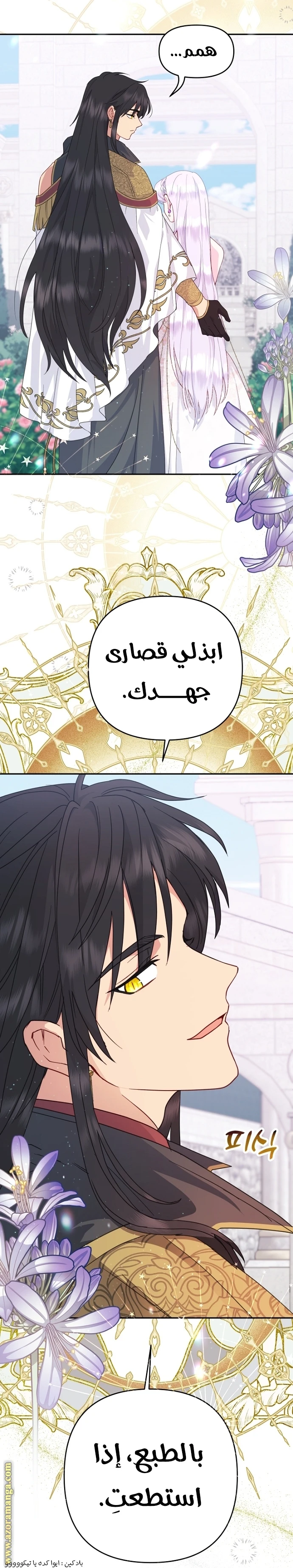 Read Forget My Husband, I’ll Go Make Money AR Manga Online