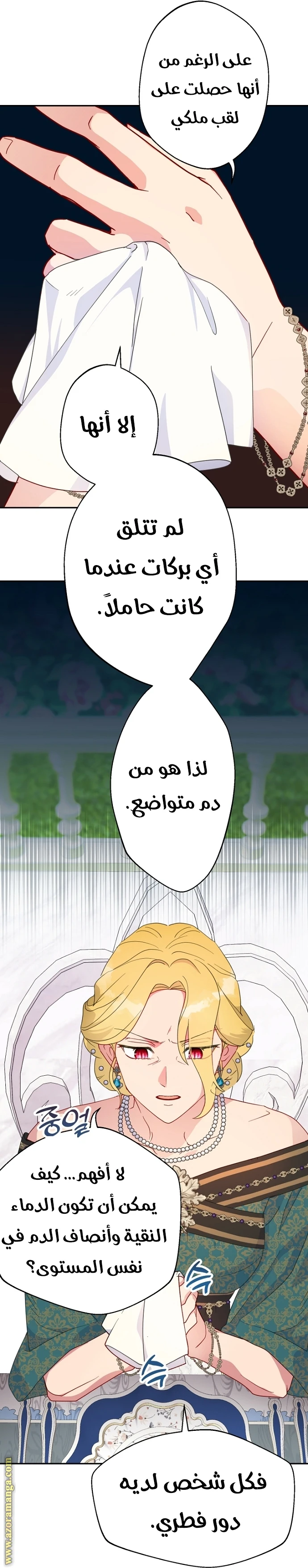Read Forget My Husband, I’ll Go Make Money AR Manga Online
