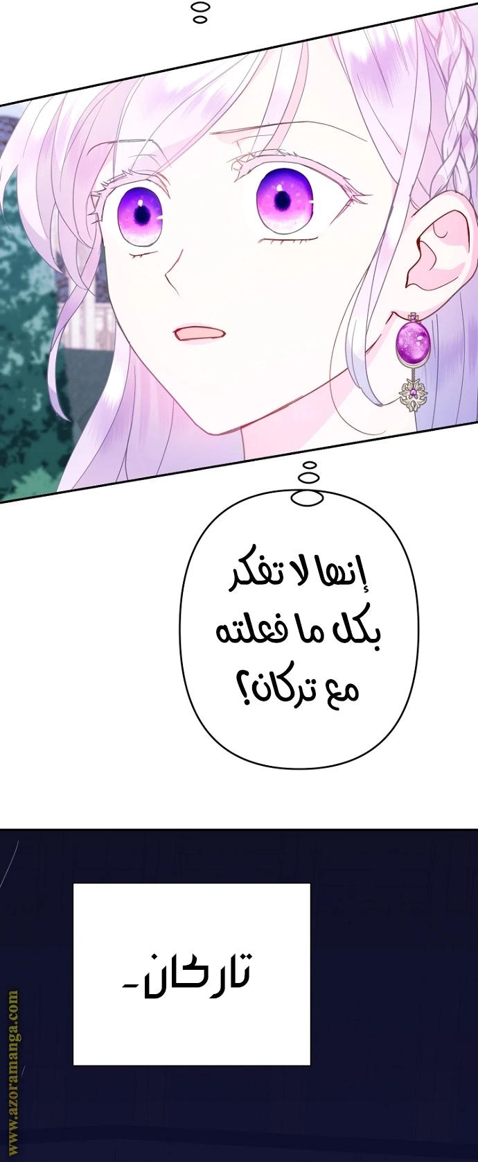 Read Forget My Husband, I’ll Go Make Money AR Manga Online