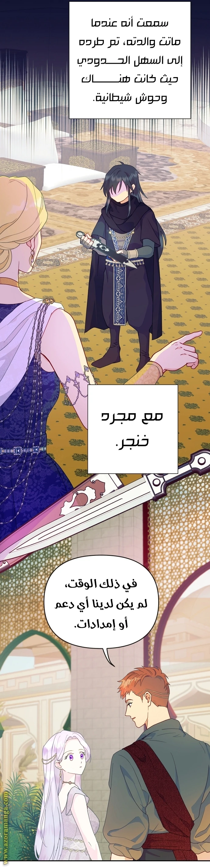 Read Forget My Husband, I’ll Go Make Money AR Manga Online