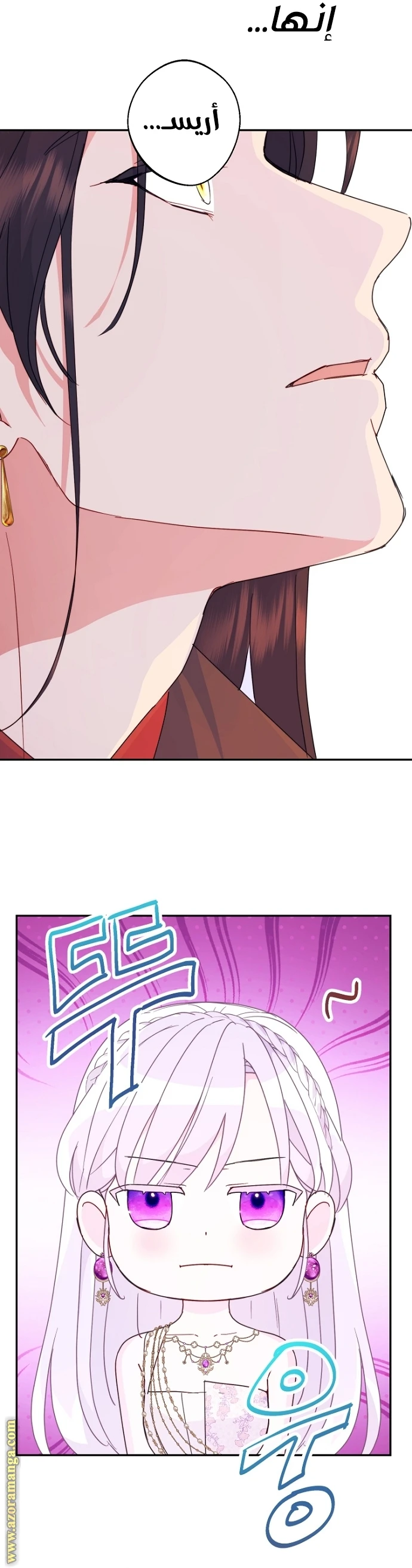 Read Forget My Husband, I’ll Go Make Money AR Manga Online