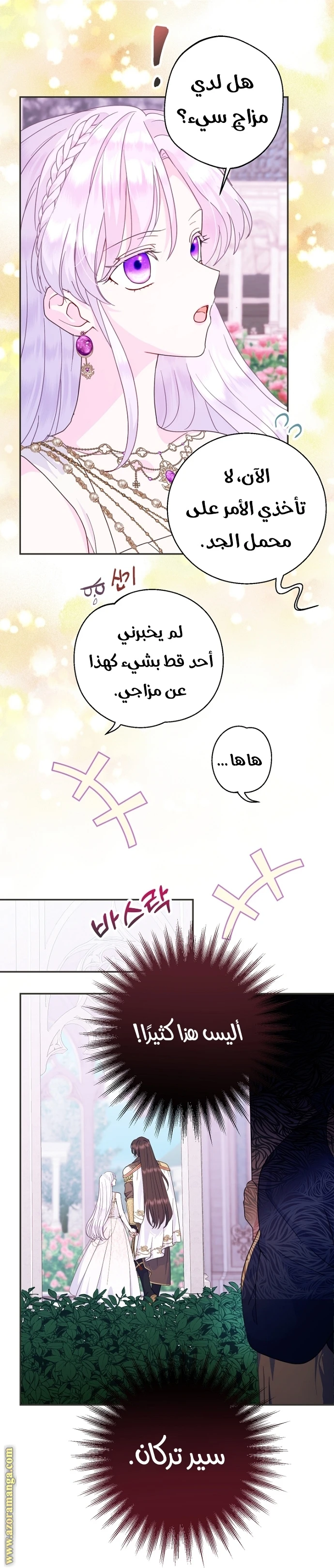 Read Forget My Husband, I’ll Go Make Money AR Manga Online