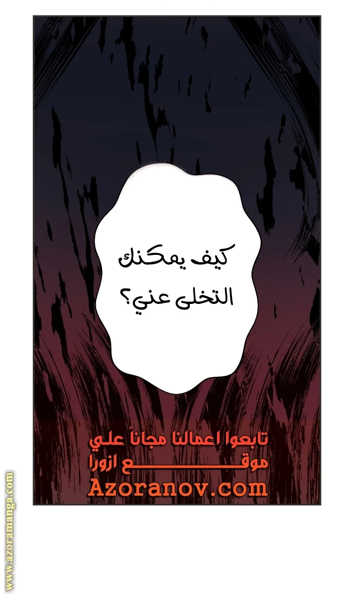 Read Forget My Husband, I’ll Go Make Money AR Manga Online