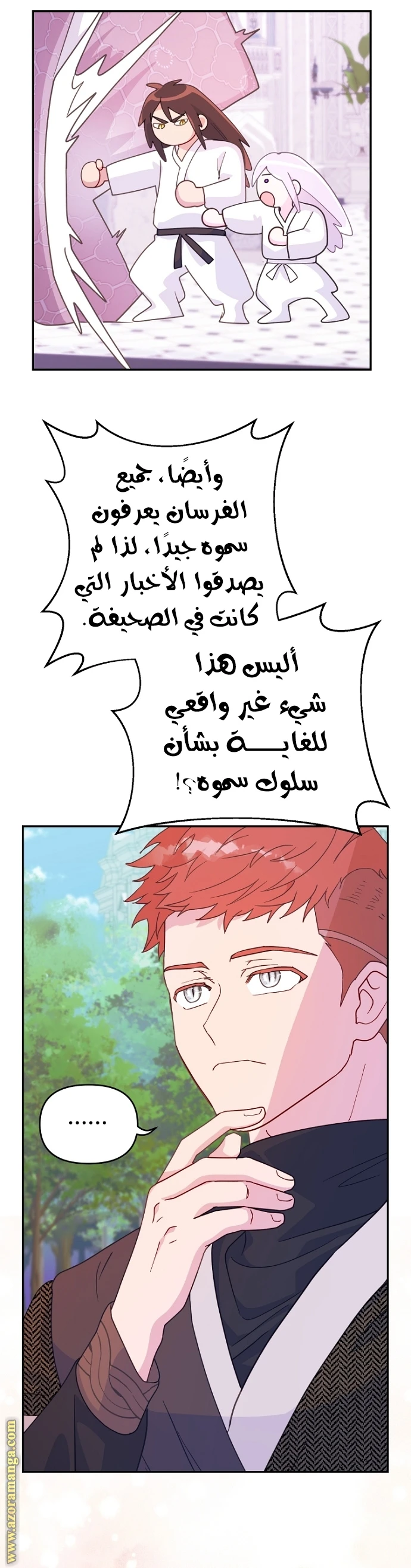 Read Forget My Husband, I’ll Go Make Money AR Manga Online