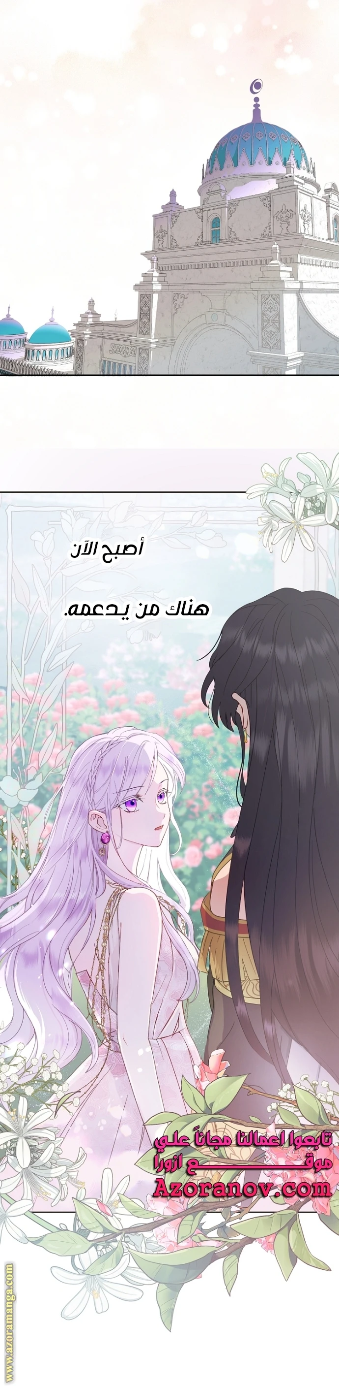 Read Forget My Husband, I’ll Go Make Money AR Manga Online