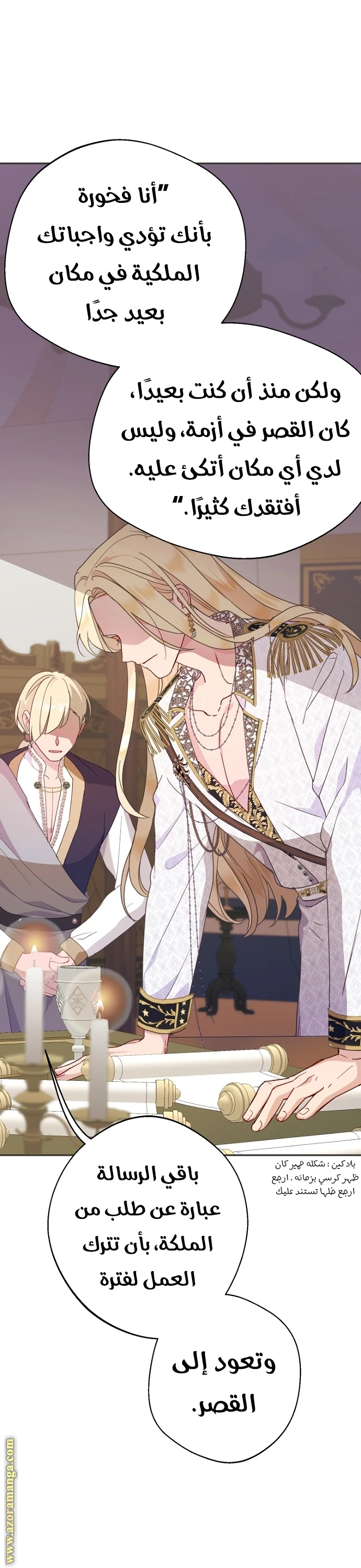 Read Forget My Husband, I’ll Go Make Money AR Manga Online