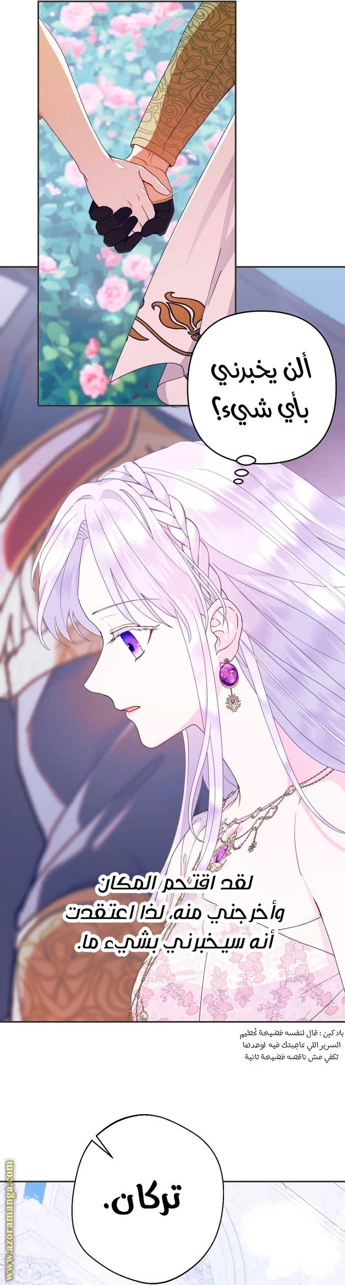 Read Forget My Husband, I’ll Go Make Money AR Manga Online