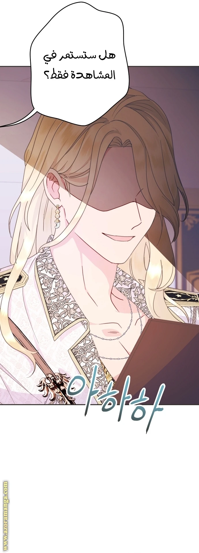 Read Forget My Husband, I’ll Go Make Money AR Manga Online