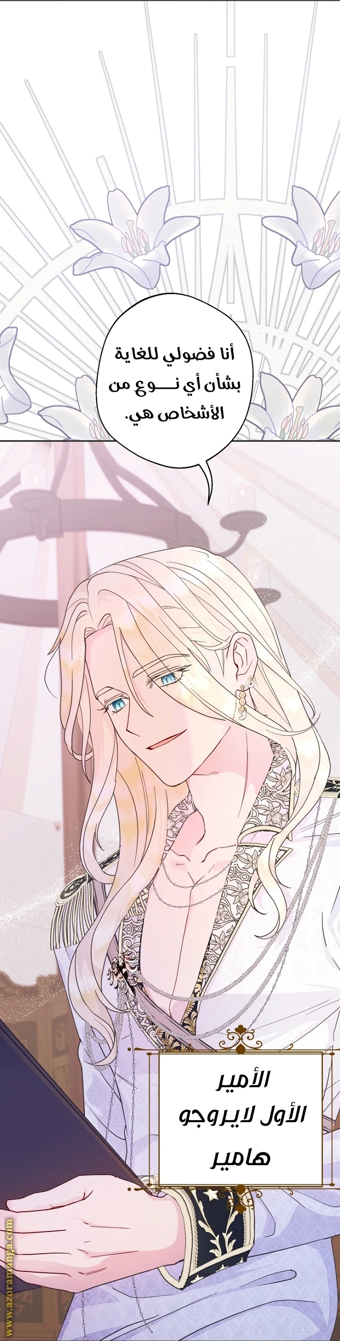 Read Forget My Husband, I’ll Go Make Money AR Manga Online